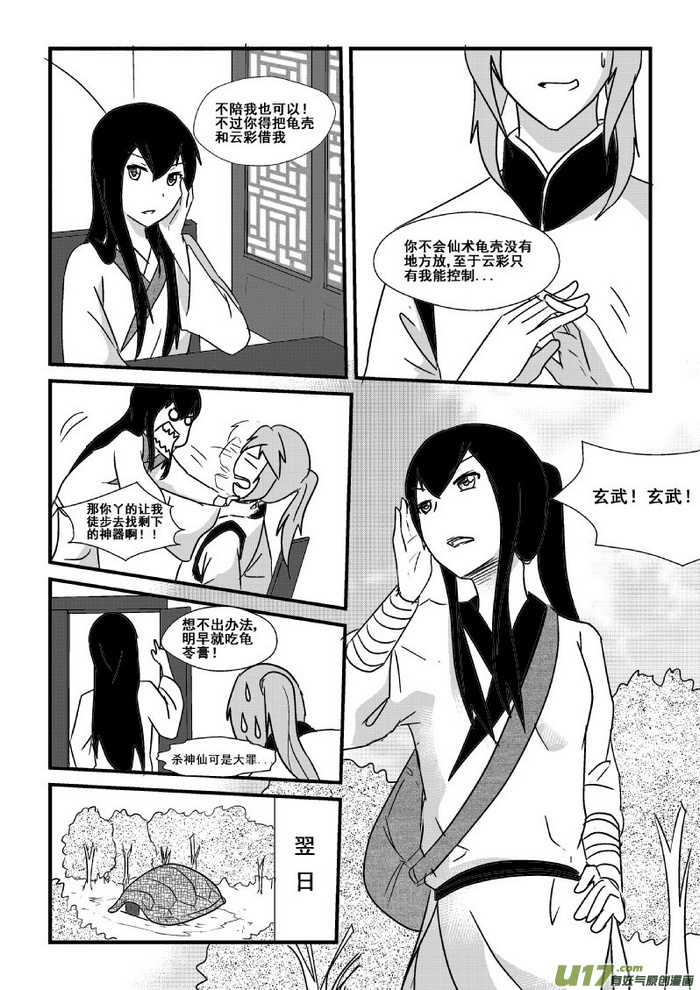 第 3 页