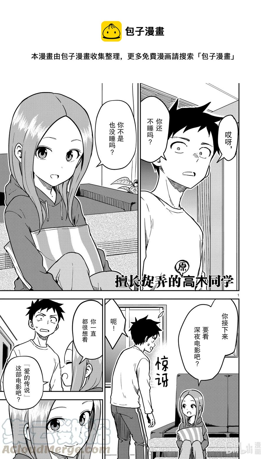第 1 页