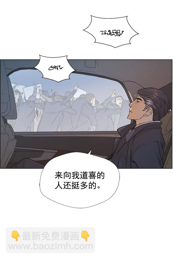 第 79 页