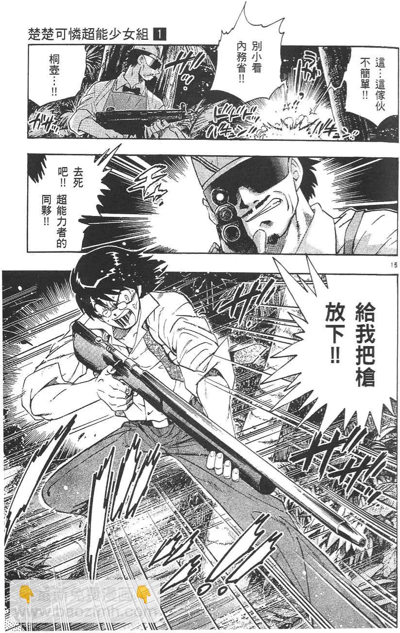 第 133 页
