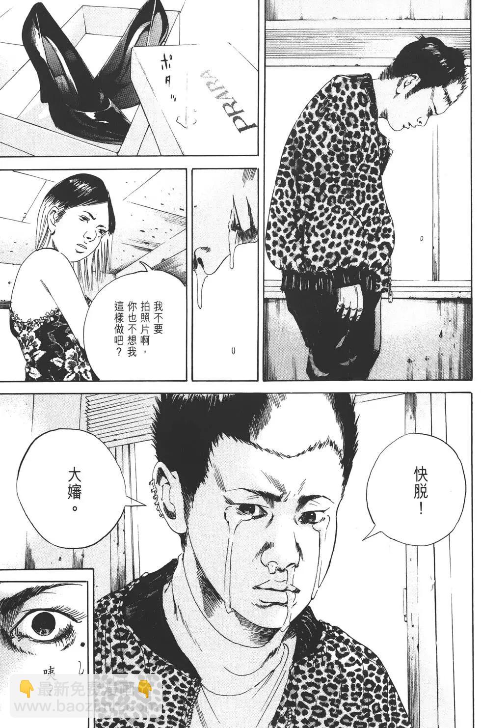 第 70 页