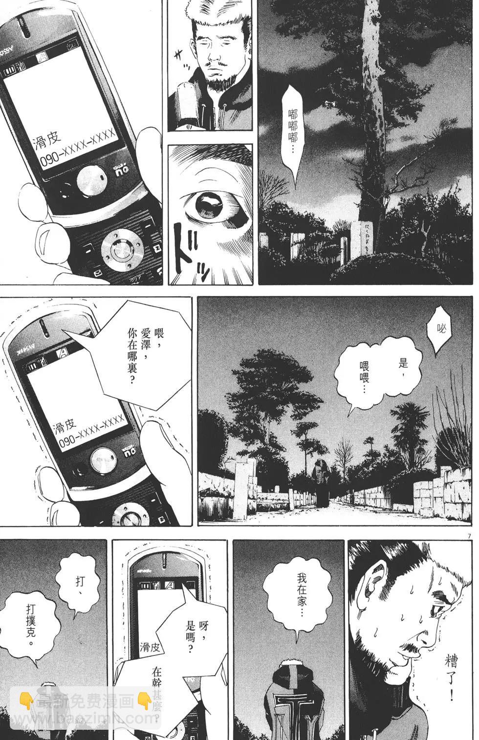 第 196 页