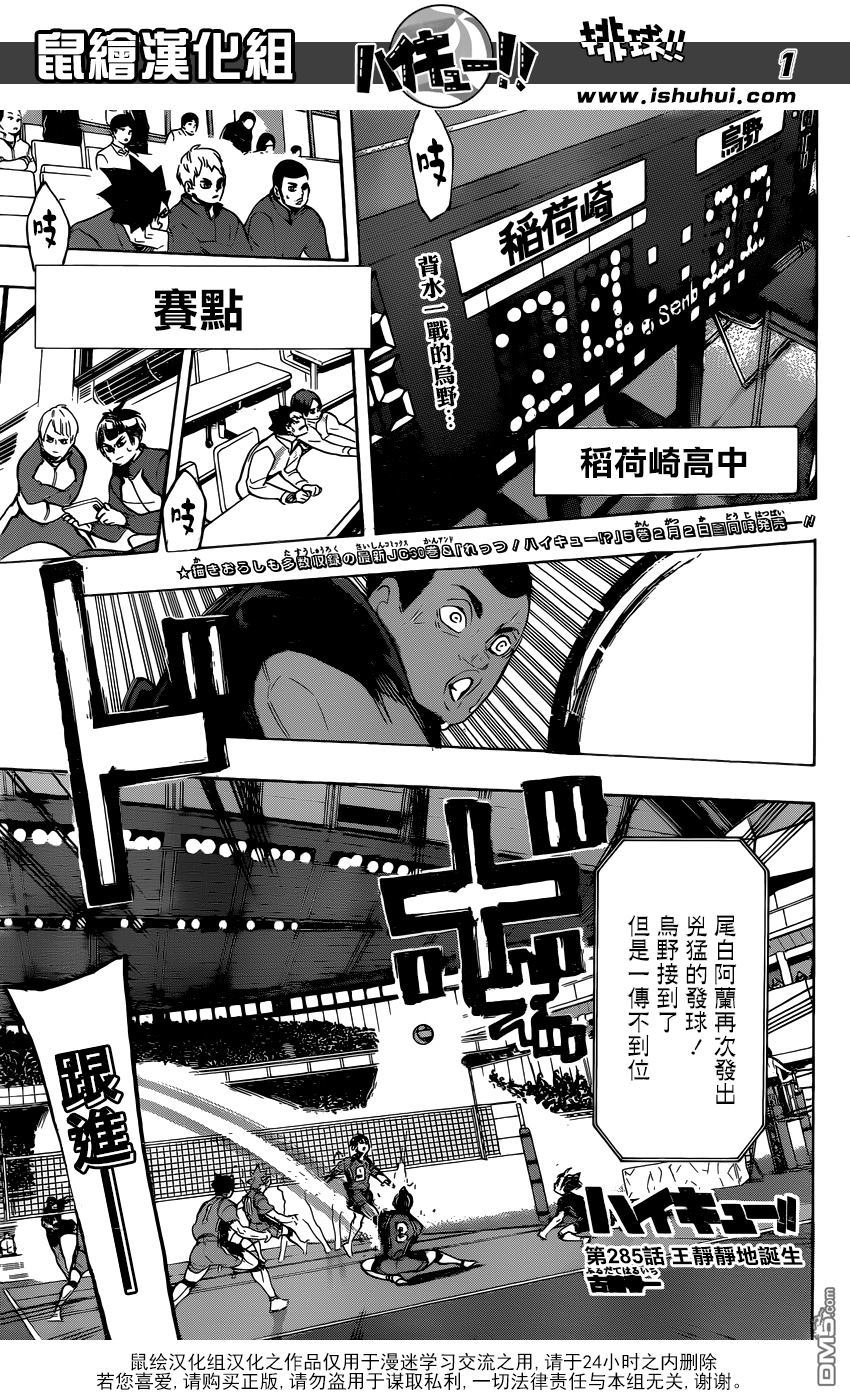 第 1 页