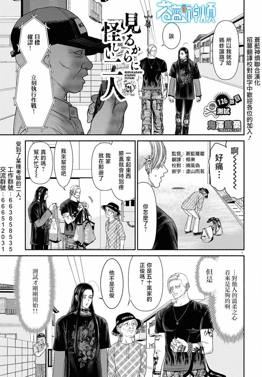 第 1 页