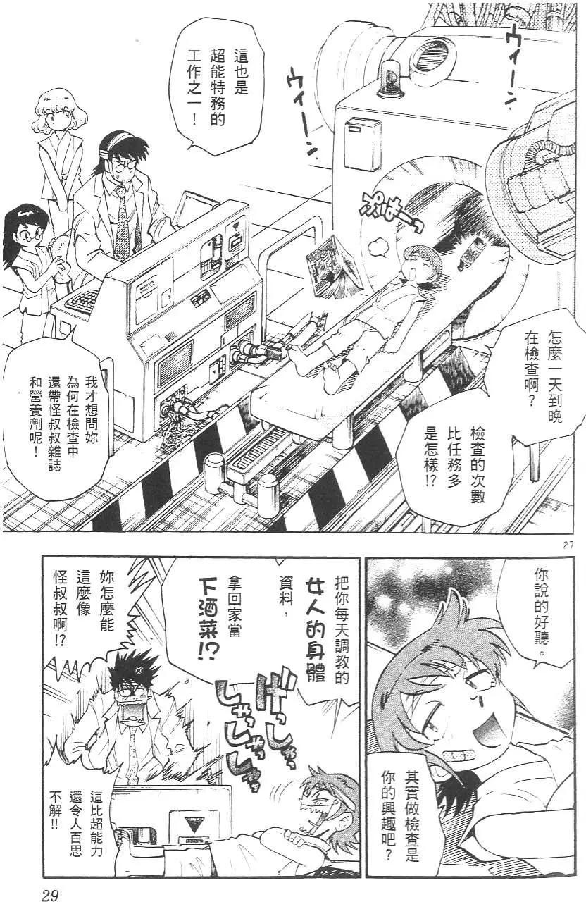 第 33 页