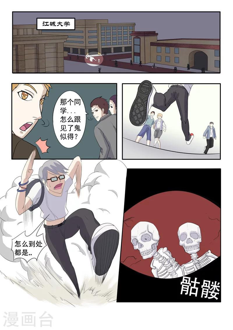 第 1 页