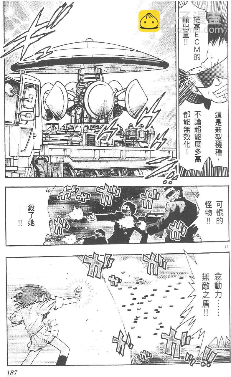第 191 页