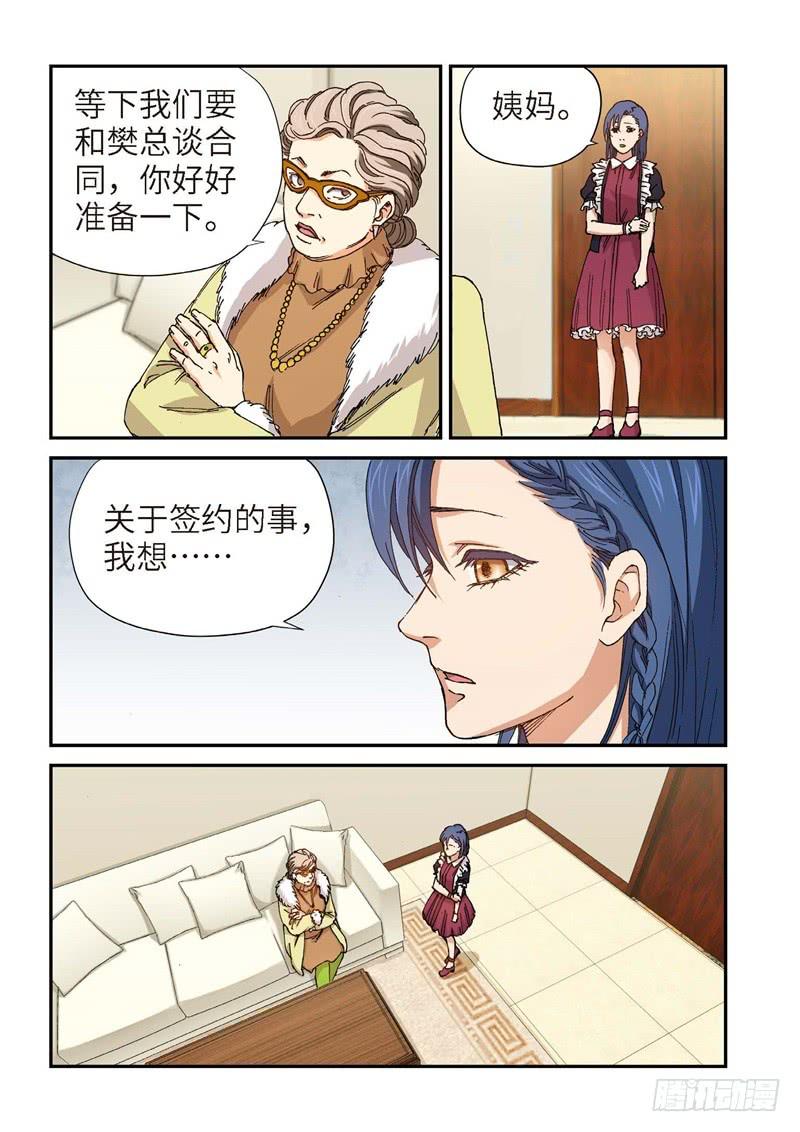 第 4 页