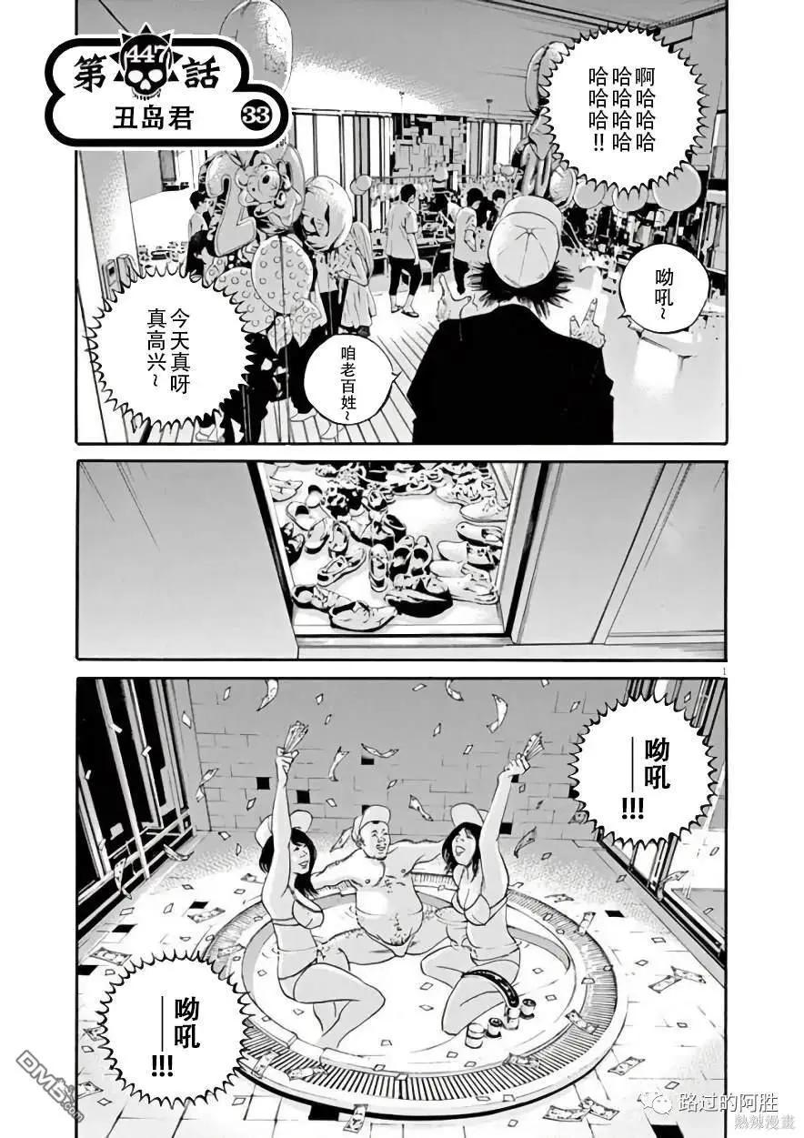 第 1 页