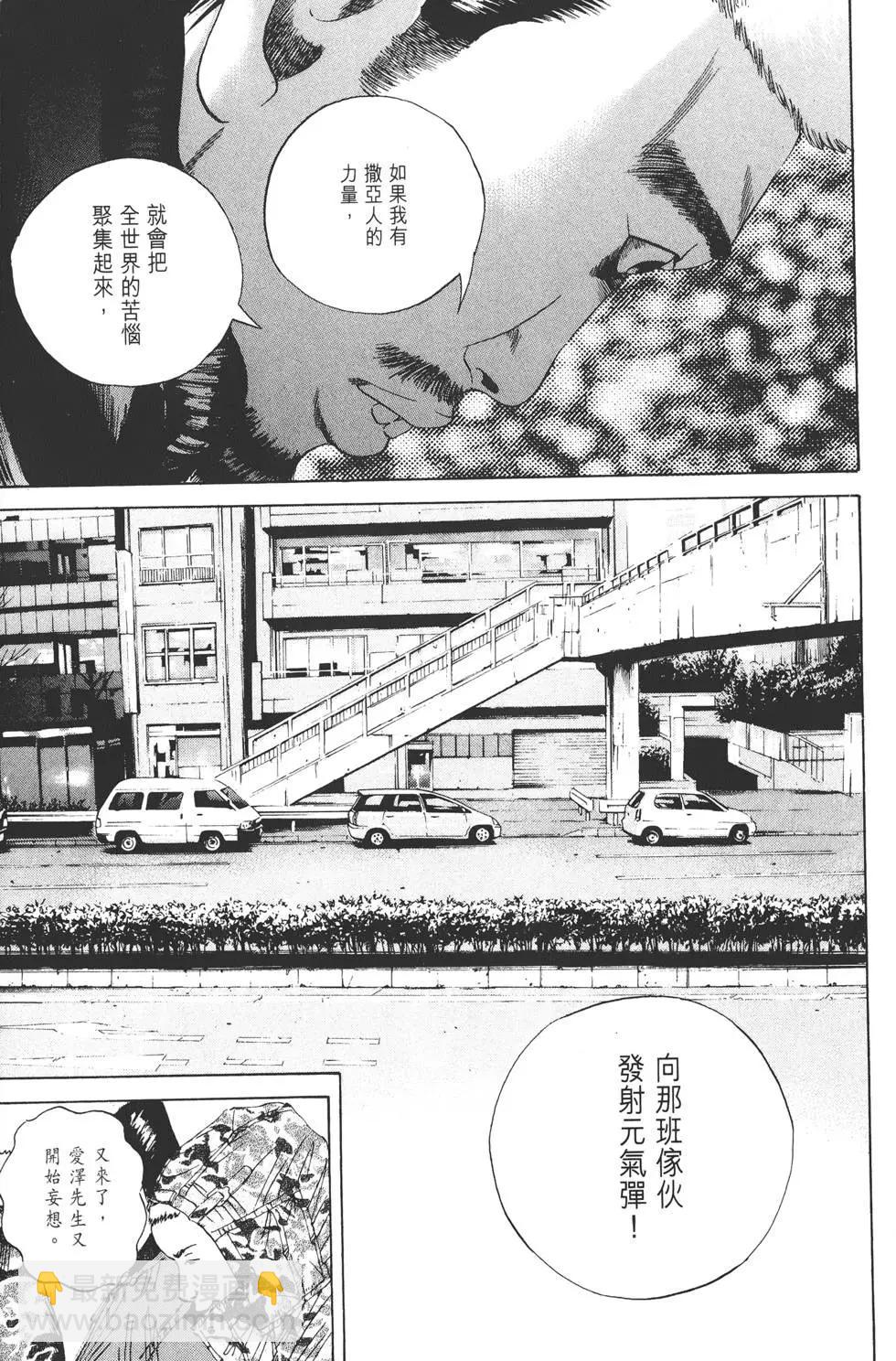 第 32 页
