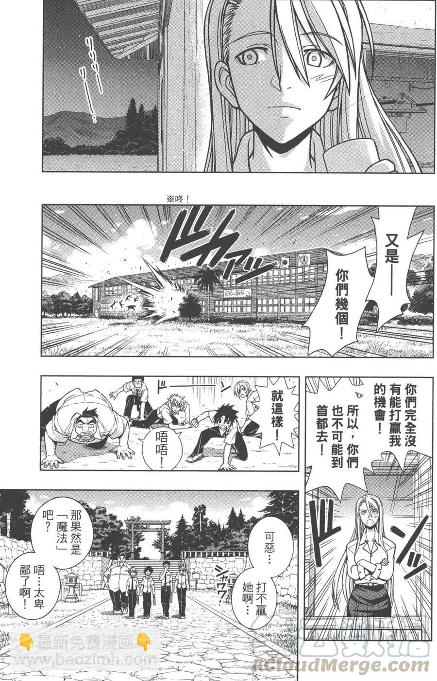 第 41 页