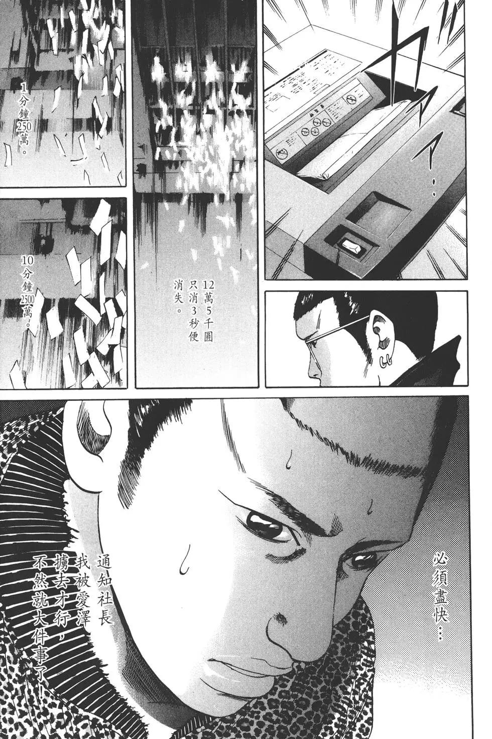 第 76 页