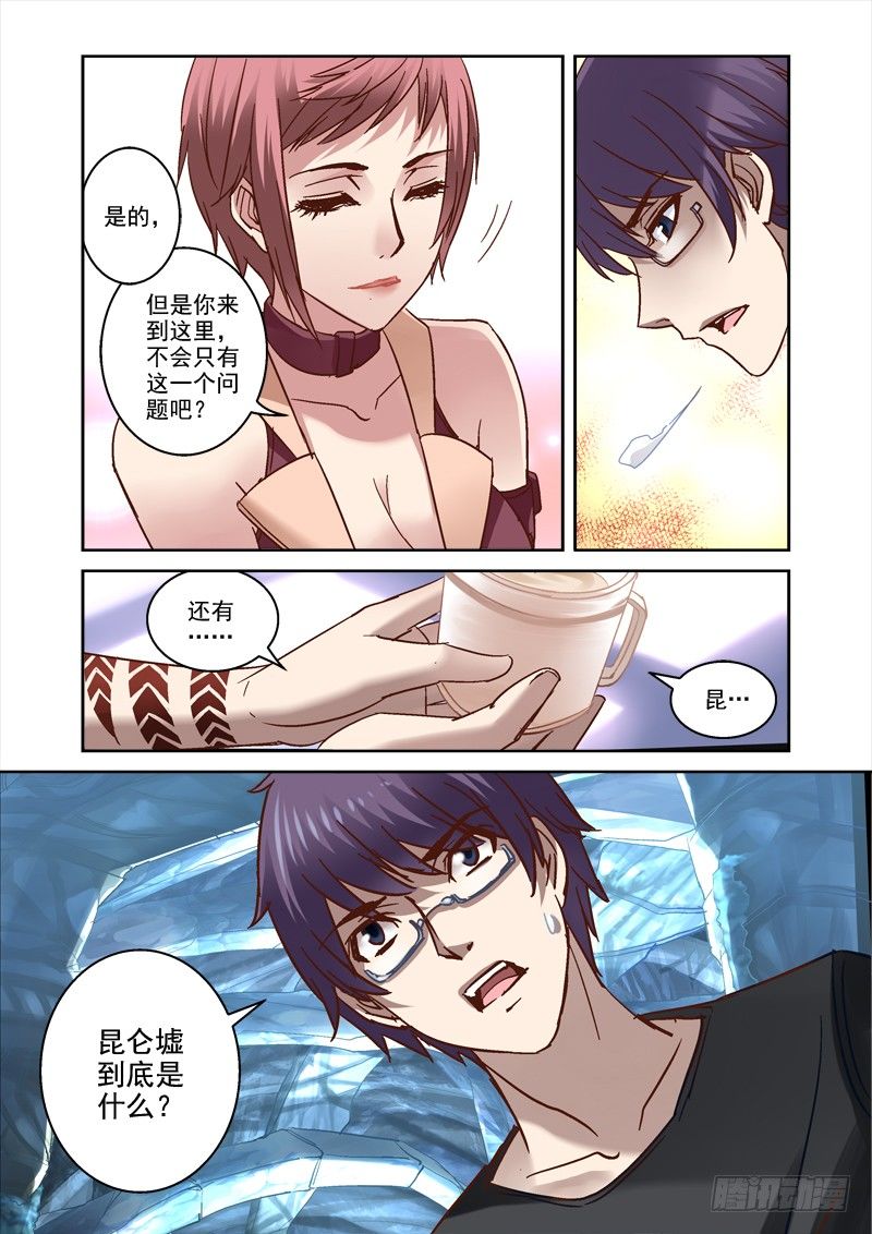 第 4 页