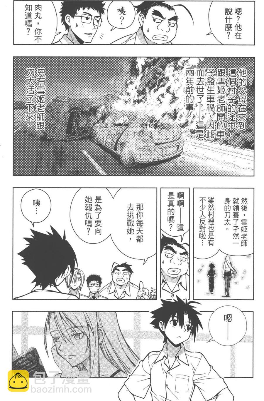 第 25 页
