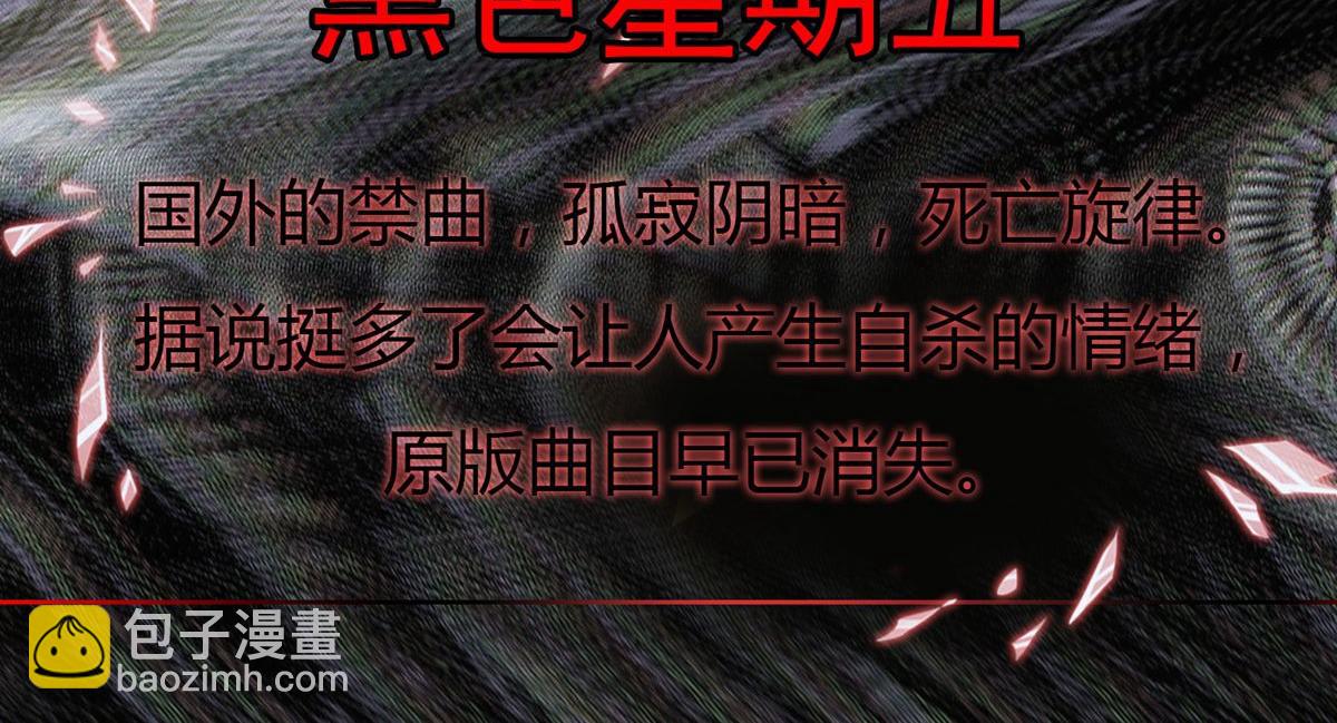 第 77 页