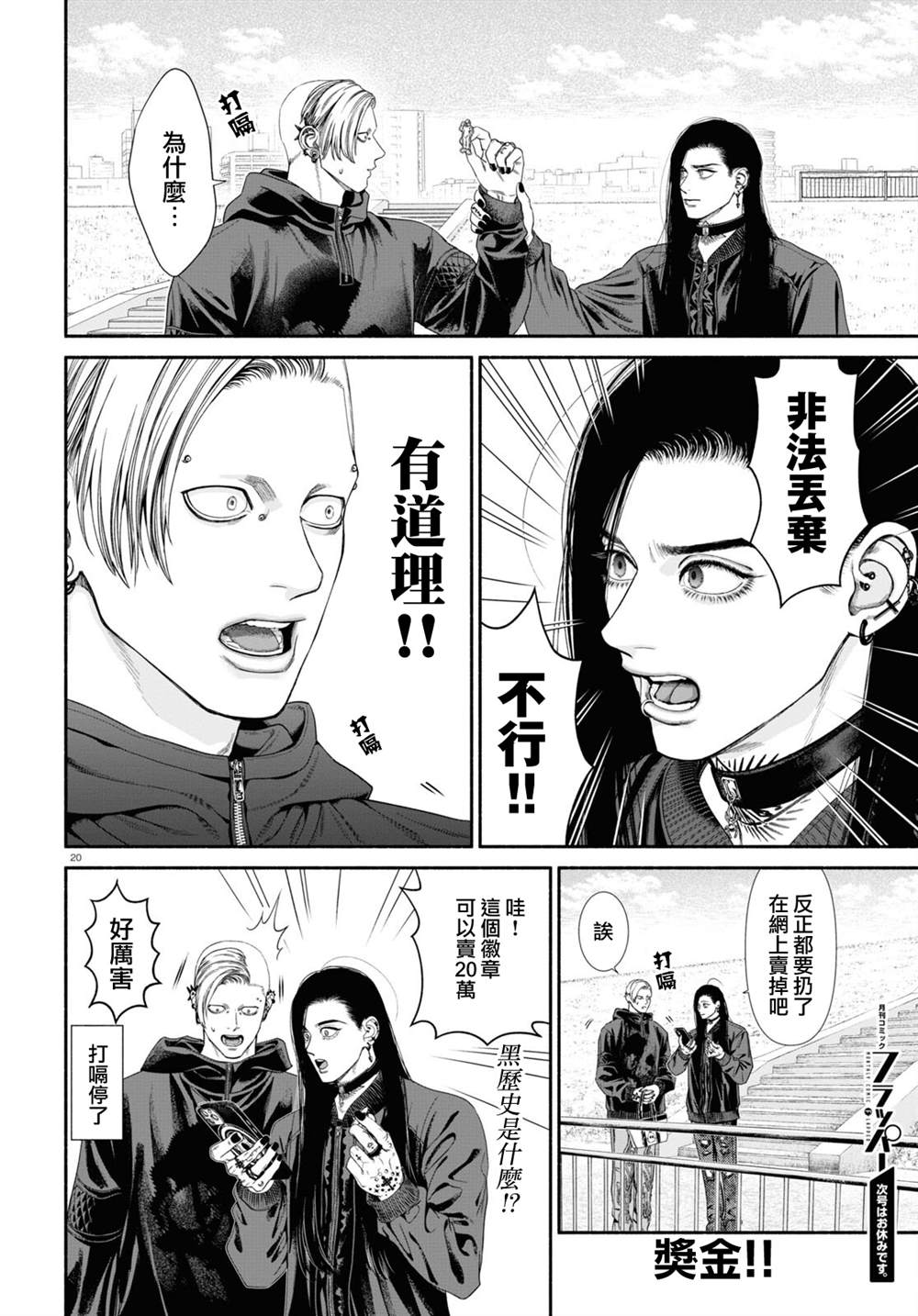 第 4 页