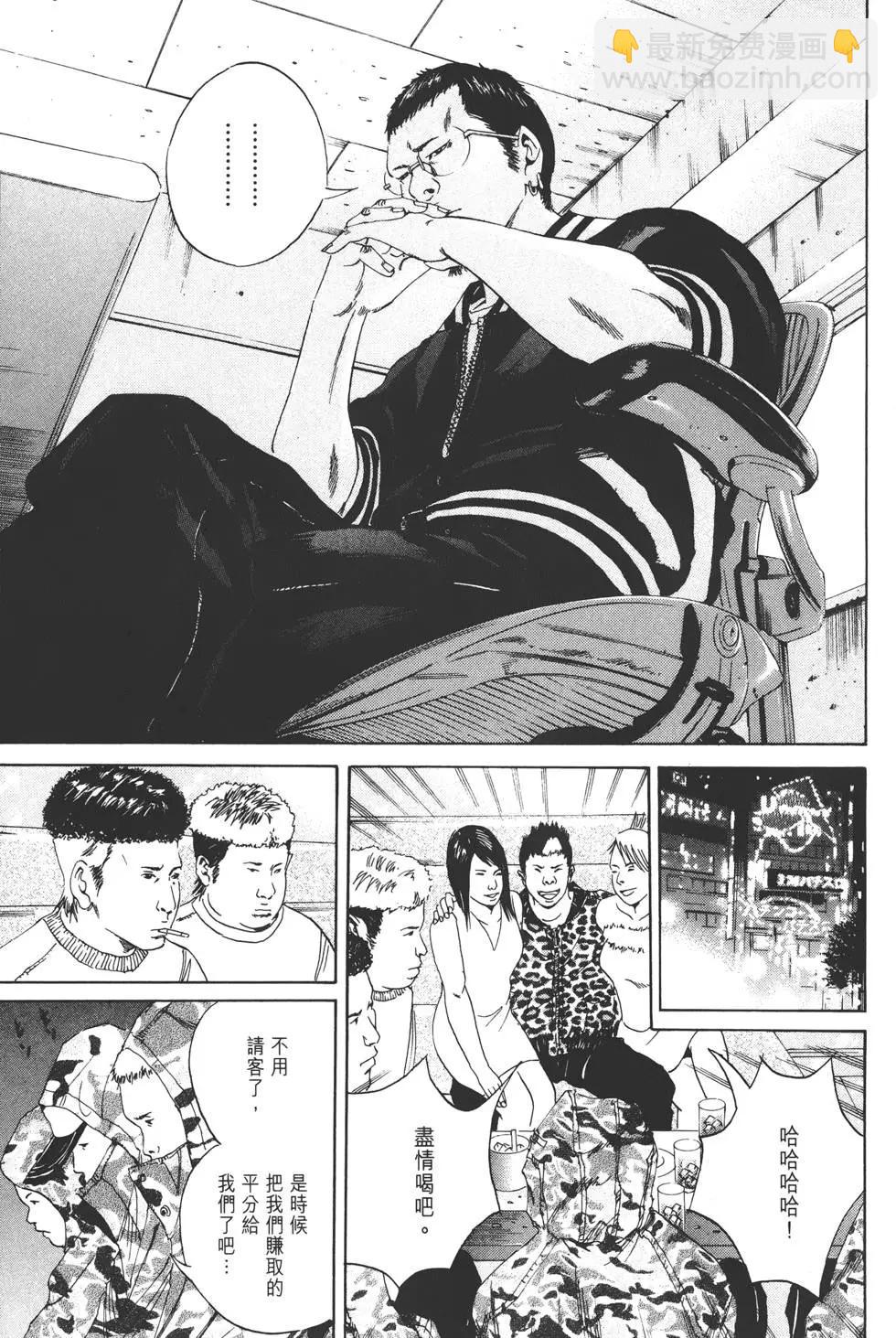 第 80 页