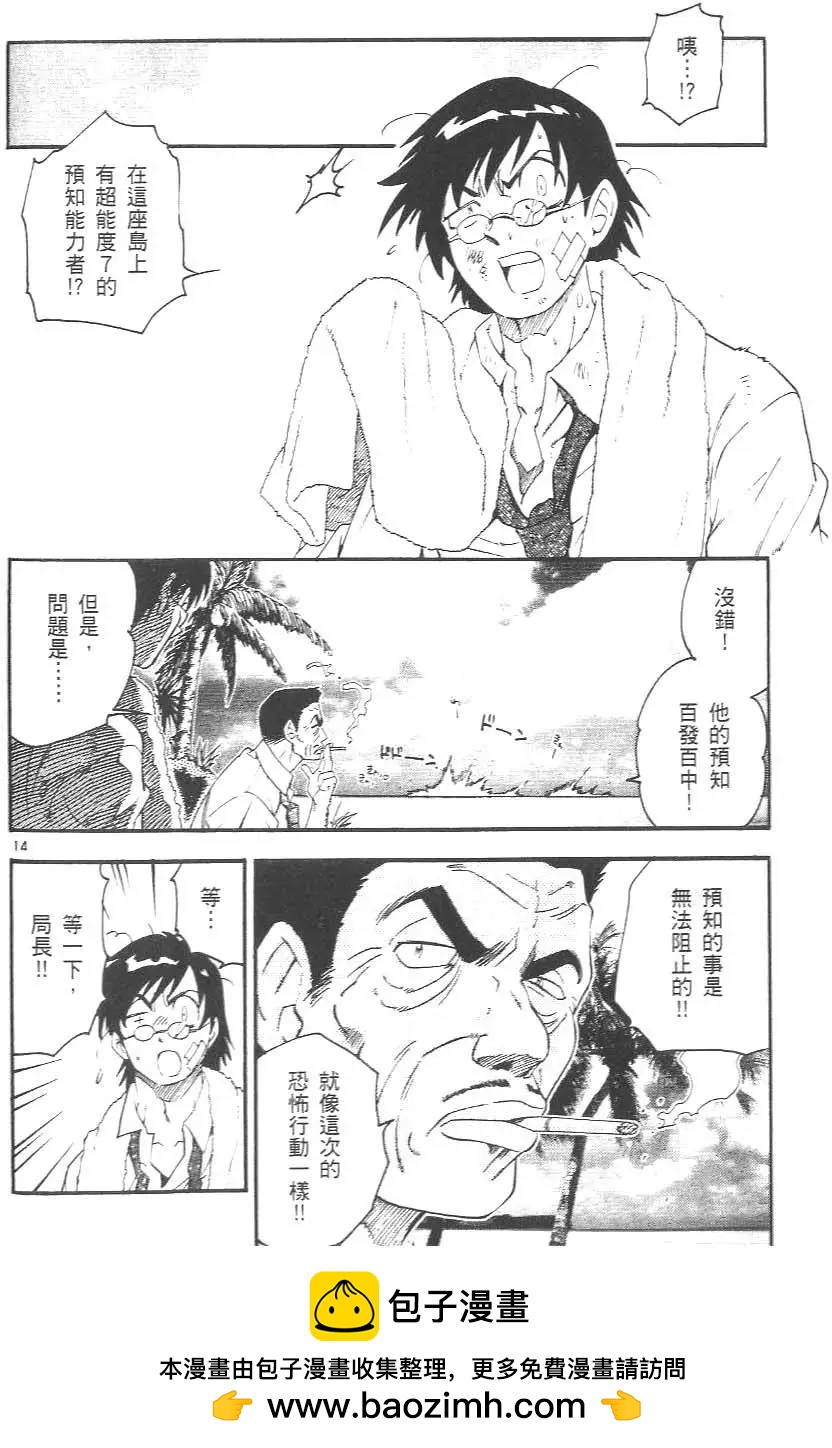 第 100 页