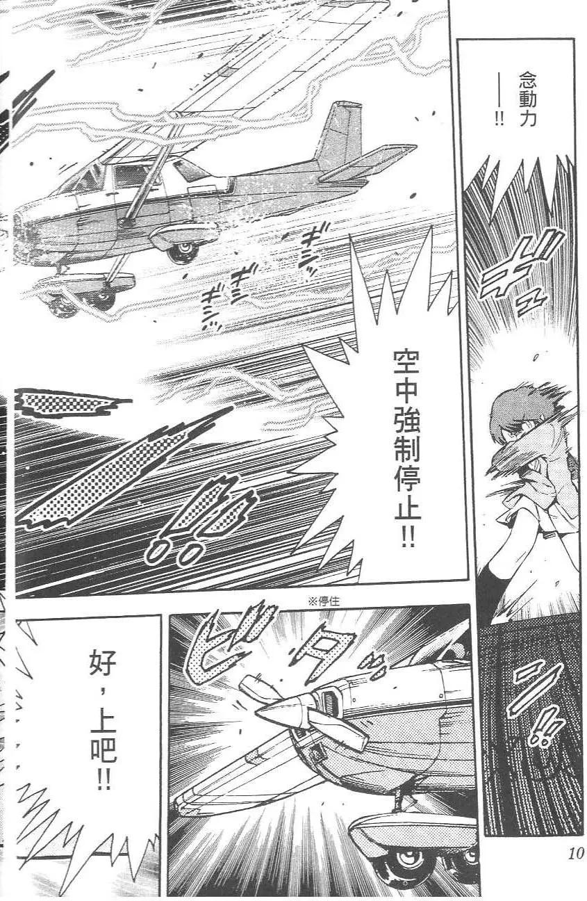 第 14 页