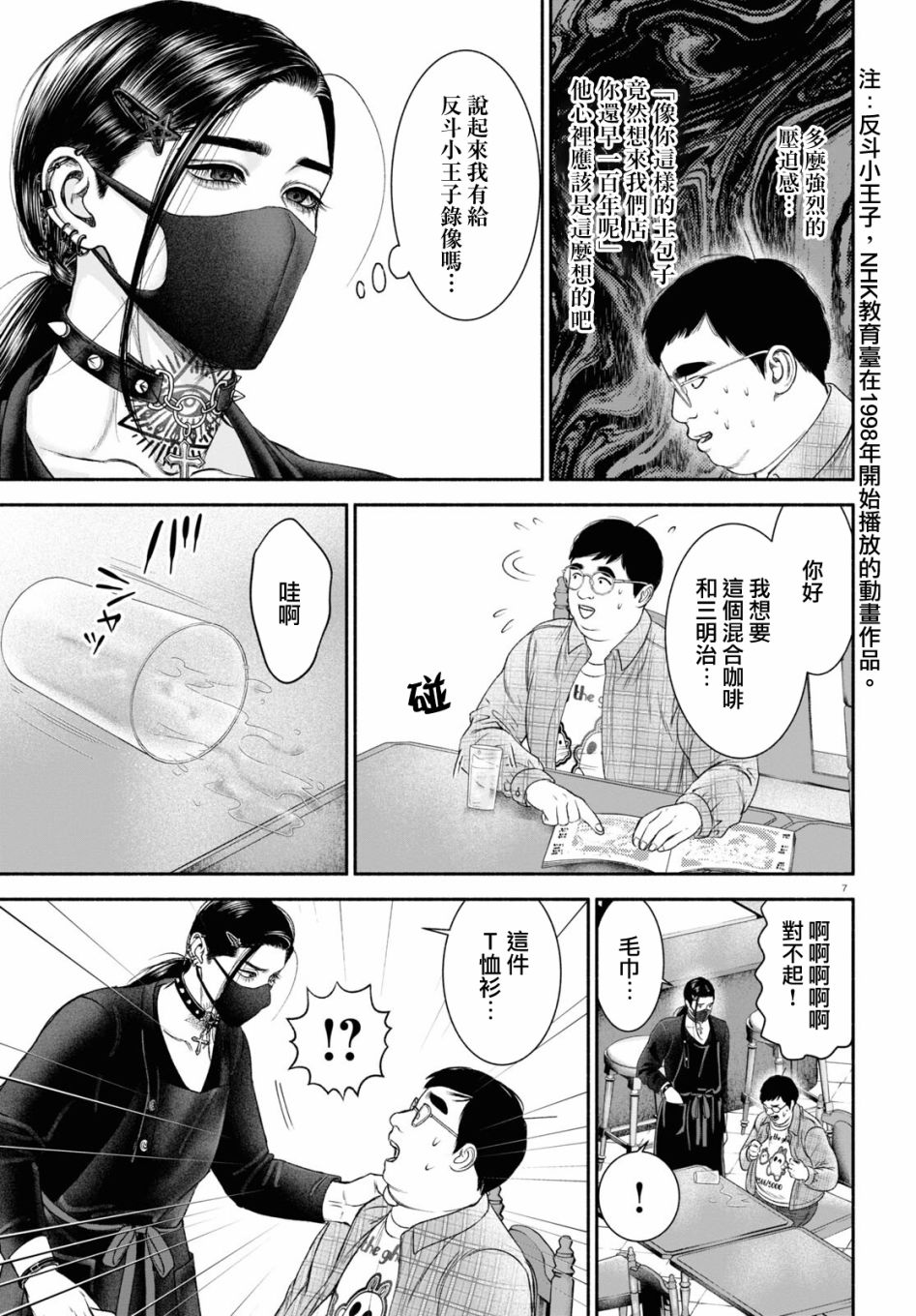 第 3 页