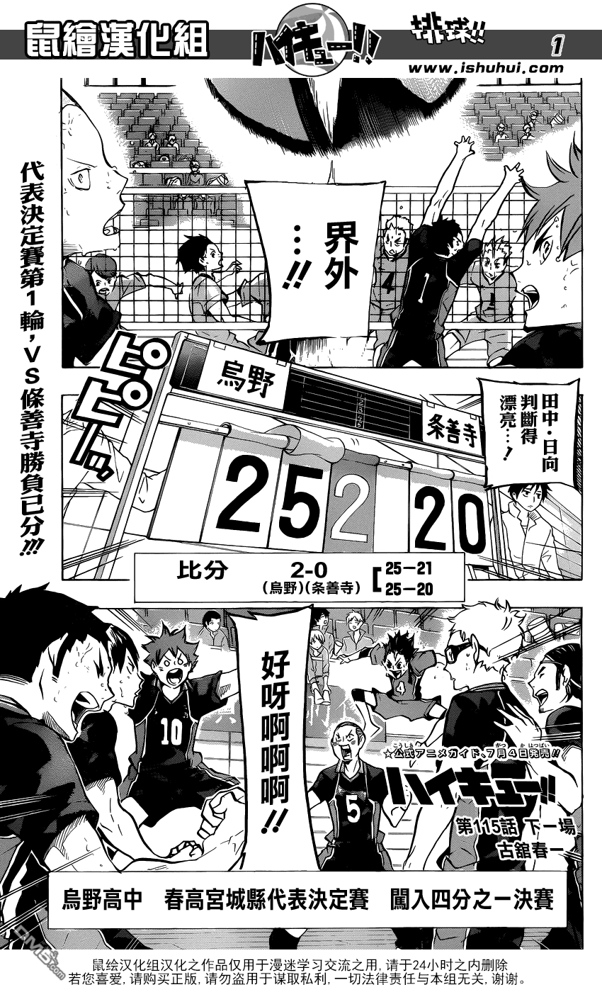 第 1 页