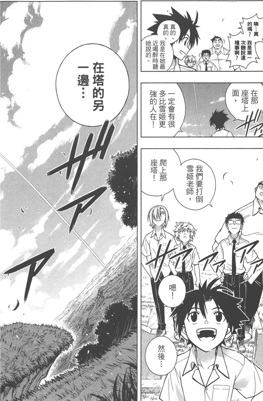 第 28 页