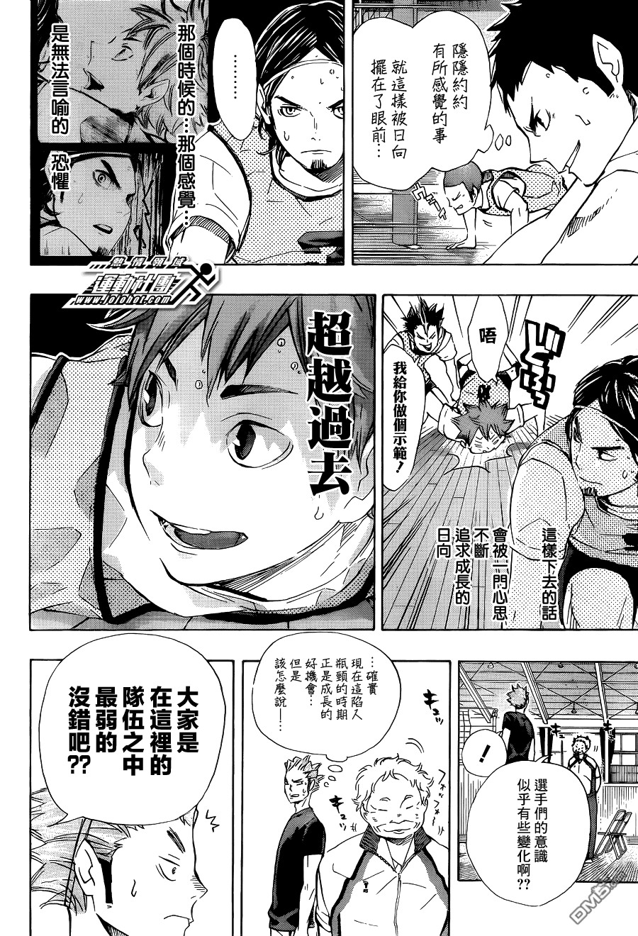 第 4 页
