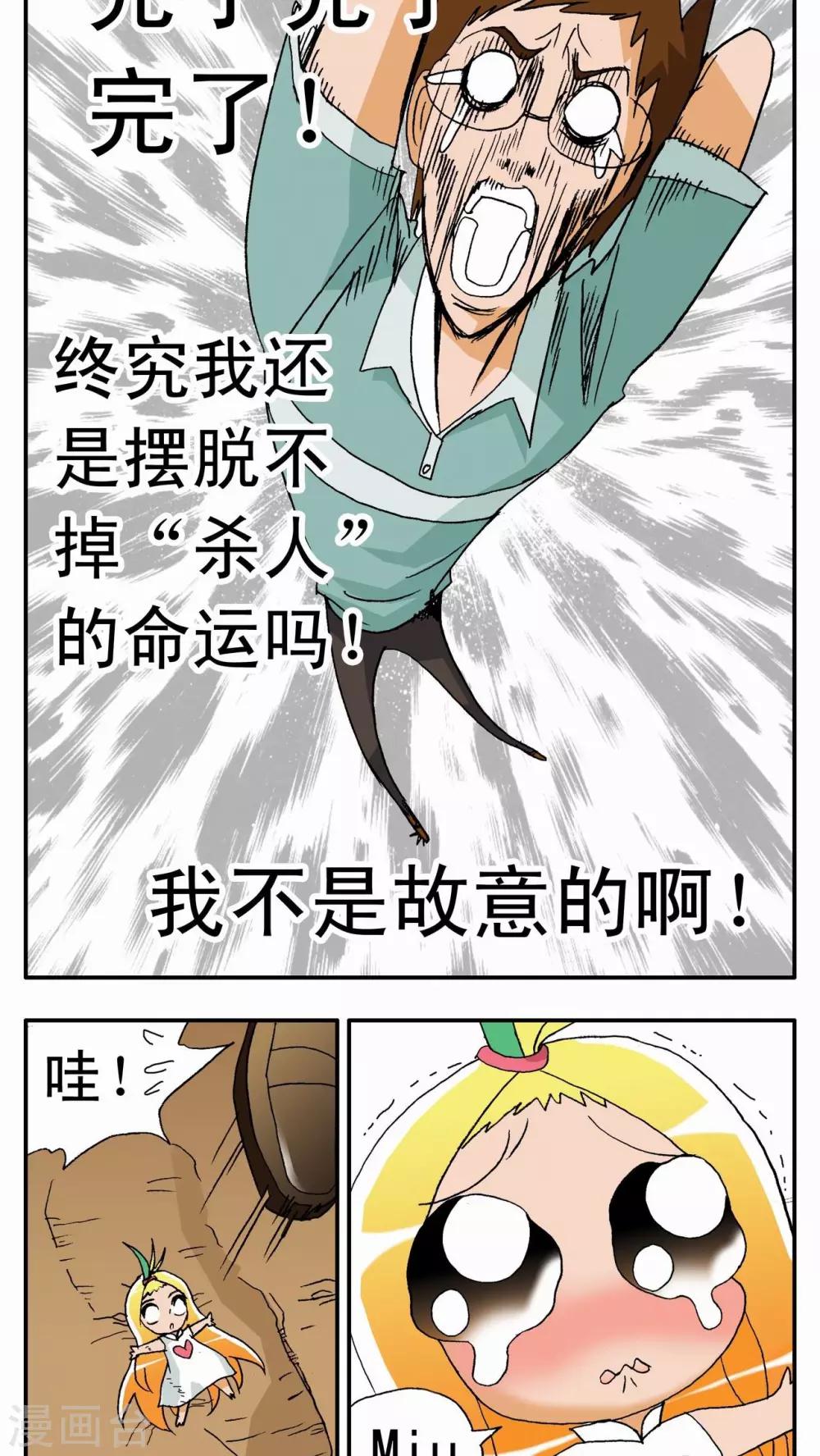 第 35 页