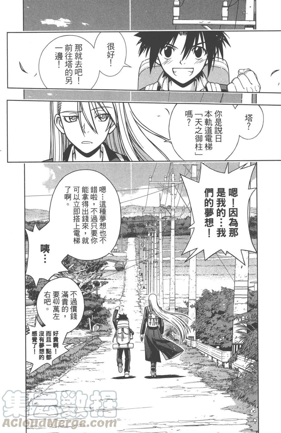 第 86 页
