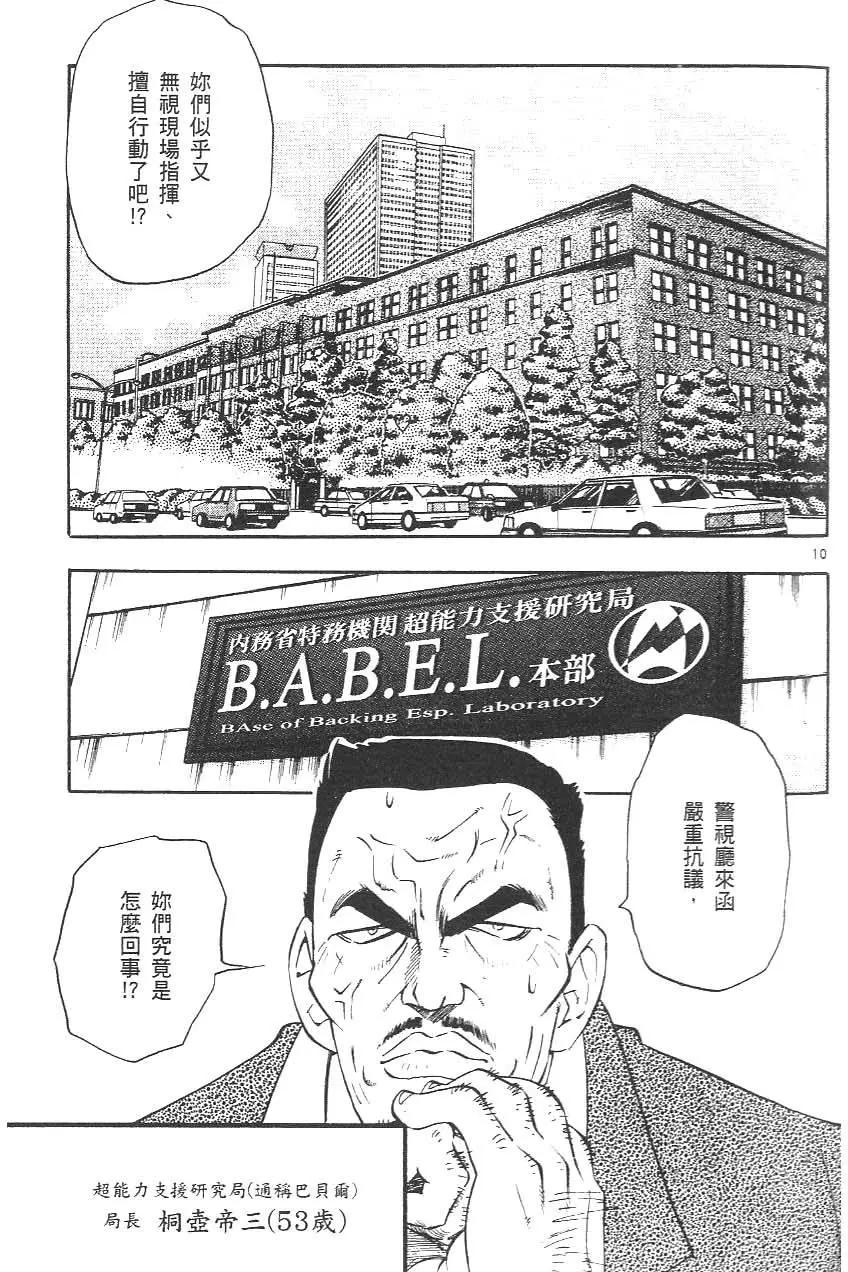 第 163 页