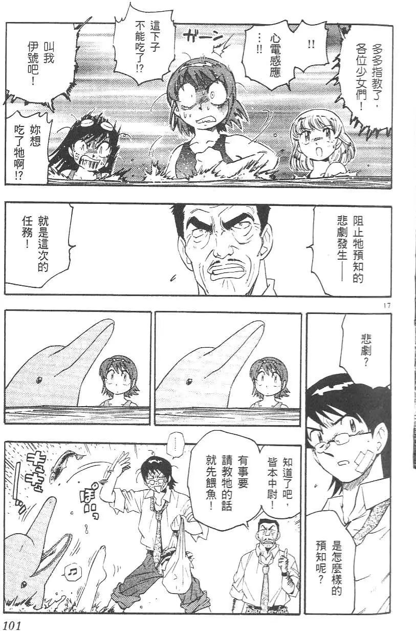 第 103 页