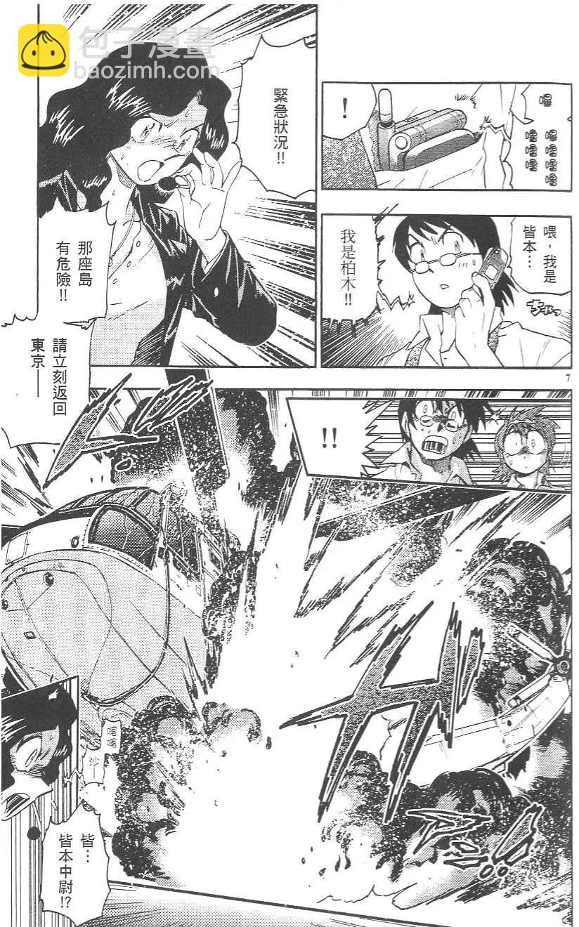 第 125 页