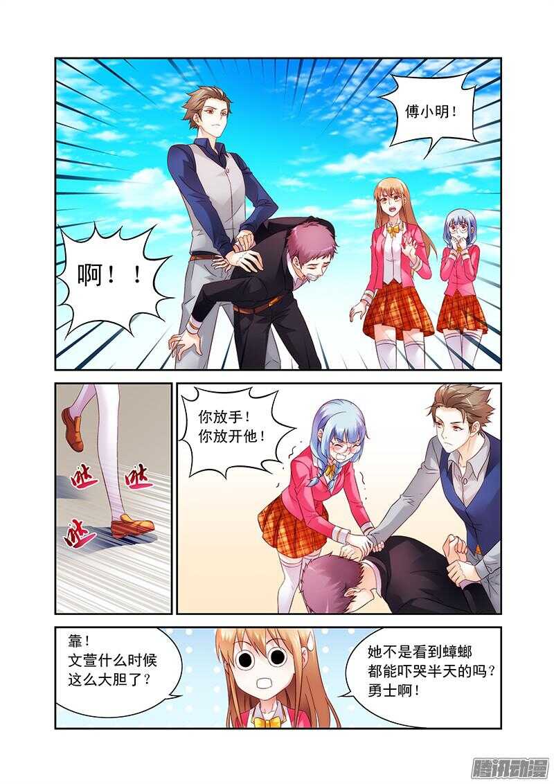 第 4 页