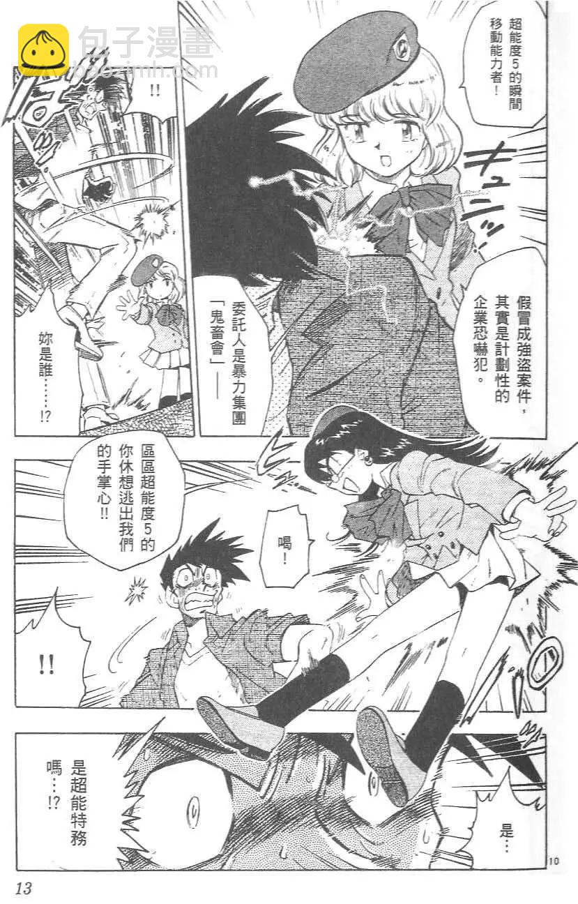 第 17 页