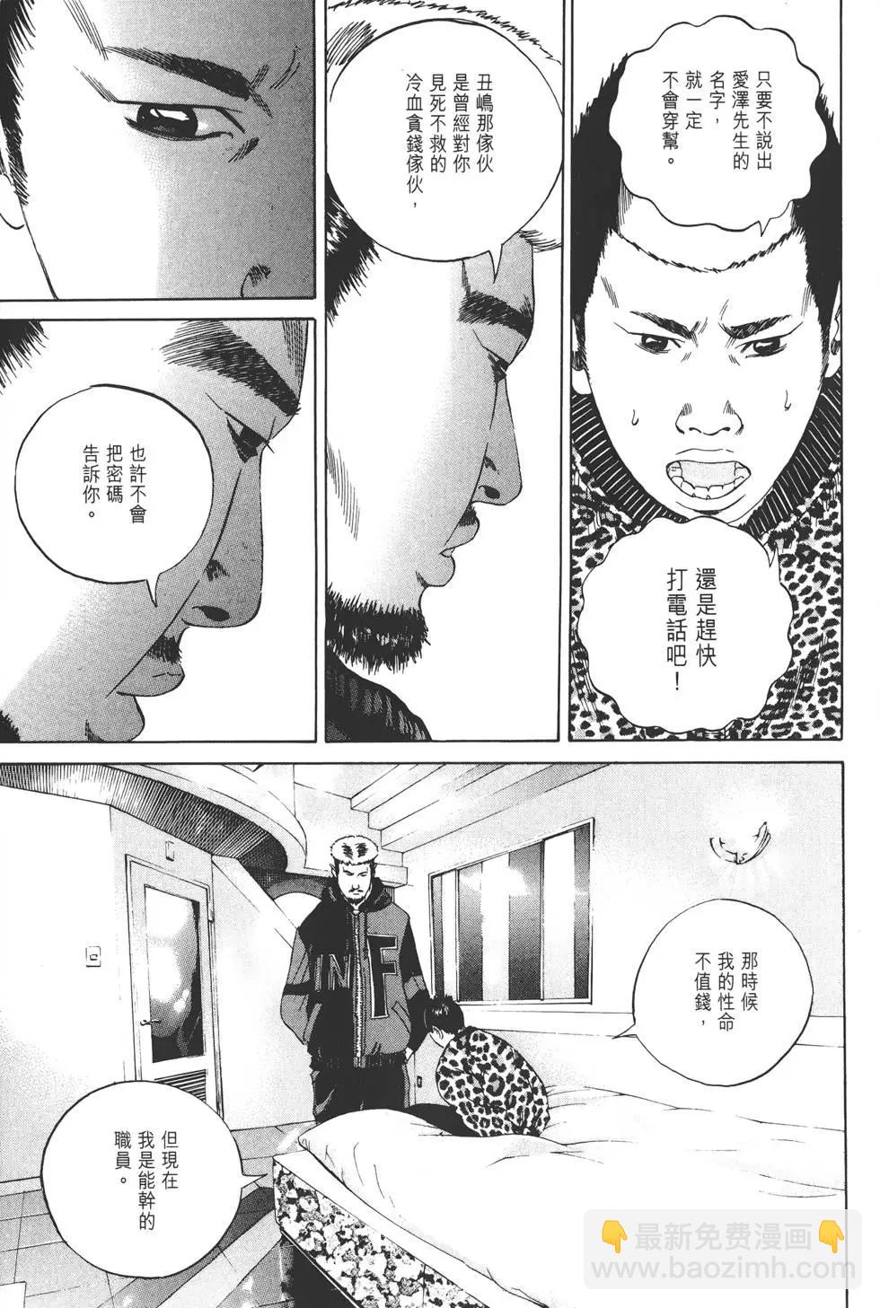 第 82 页