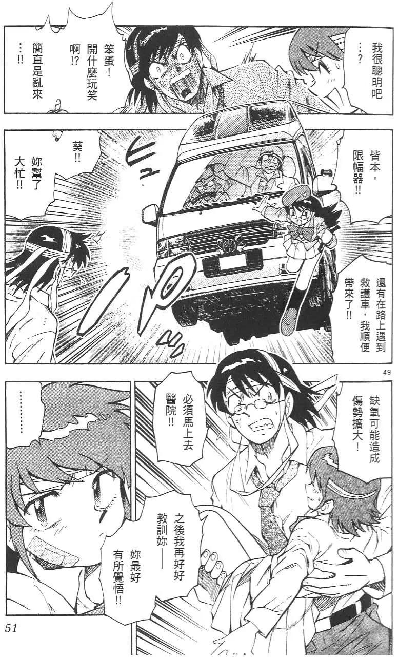 第 55 页