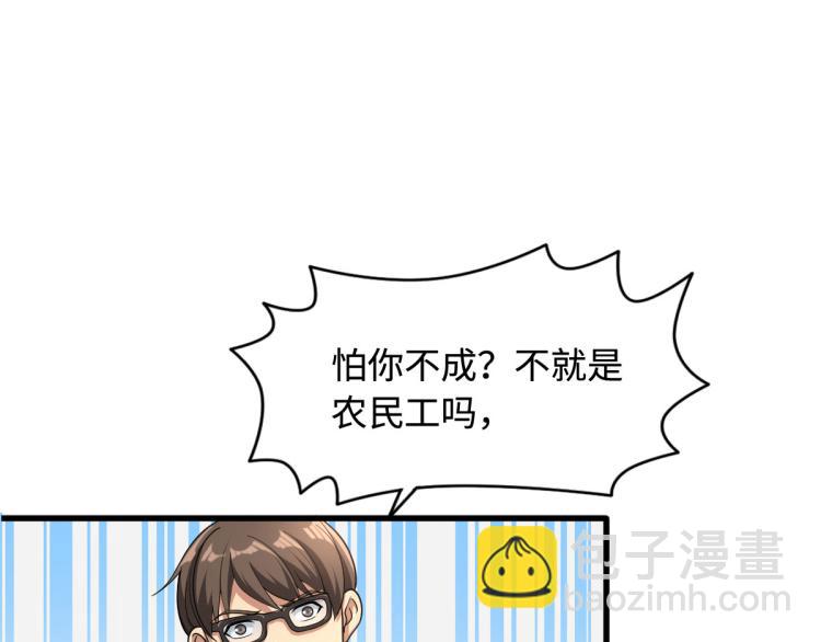 第 92 页