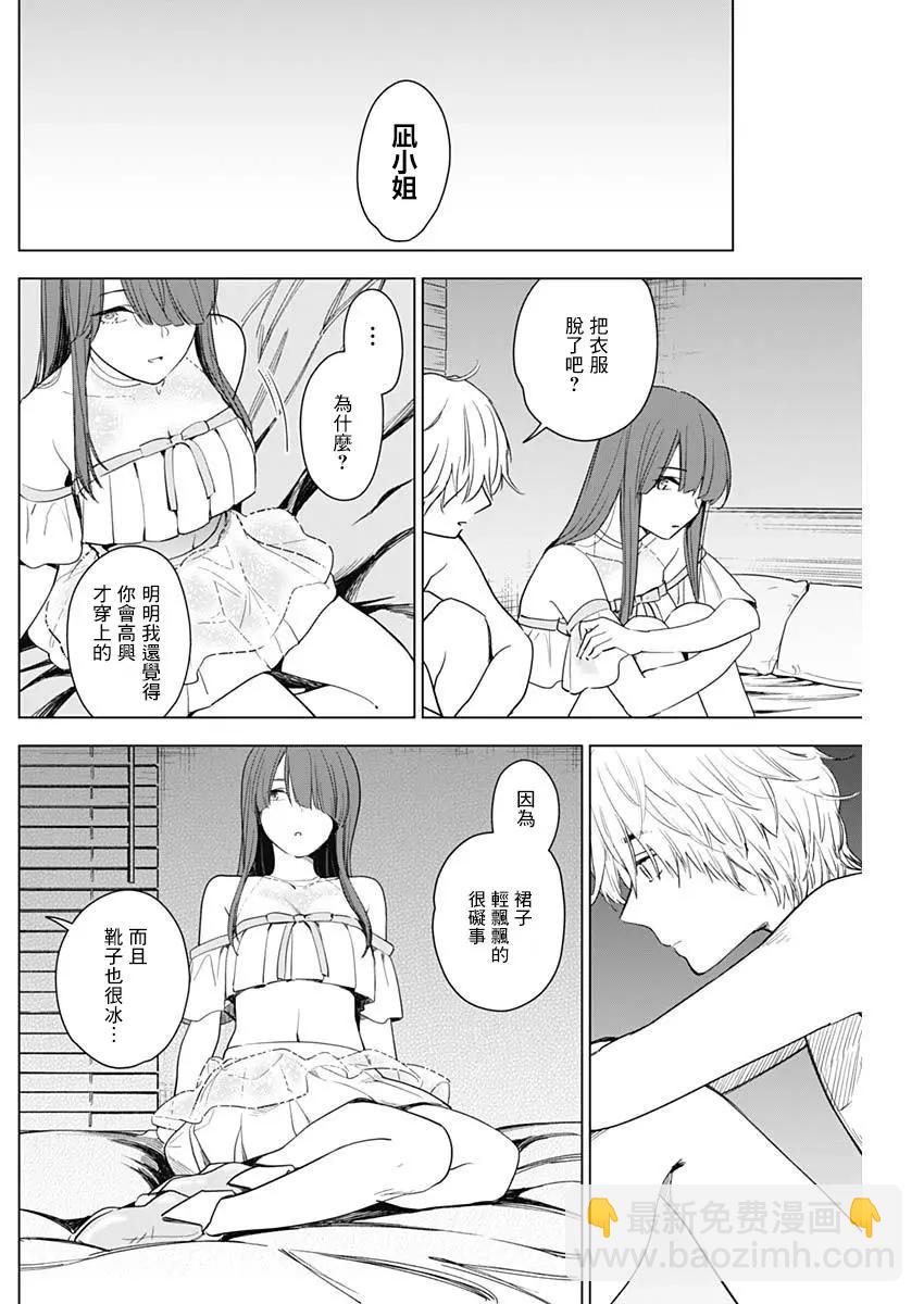 第 22 页