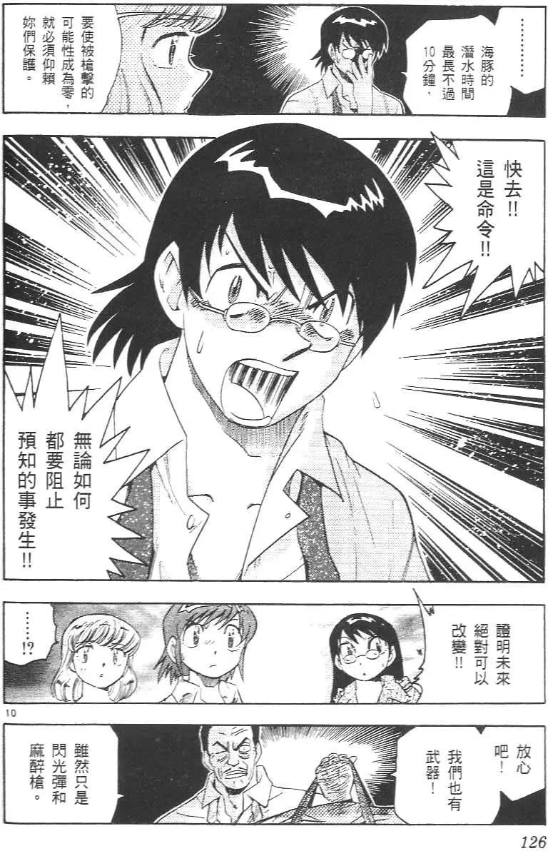 第 128 页
