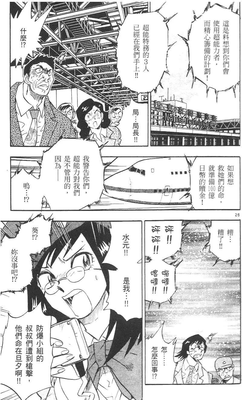 第 179 页