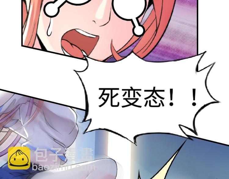 第 80 页