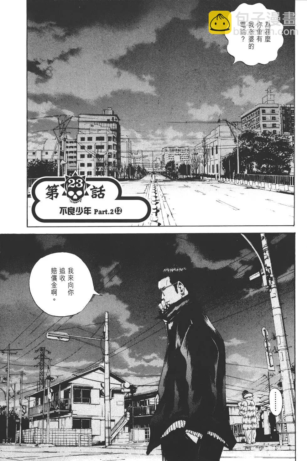 第 130 页