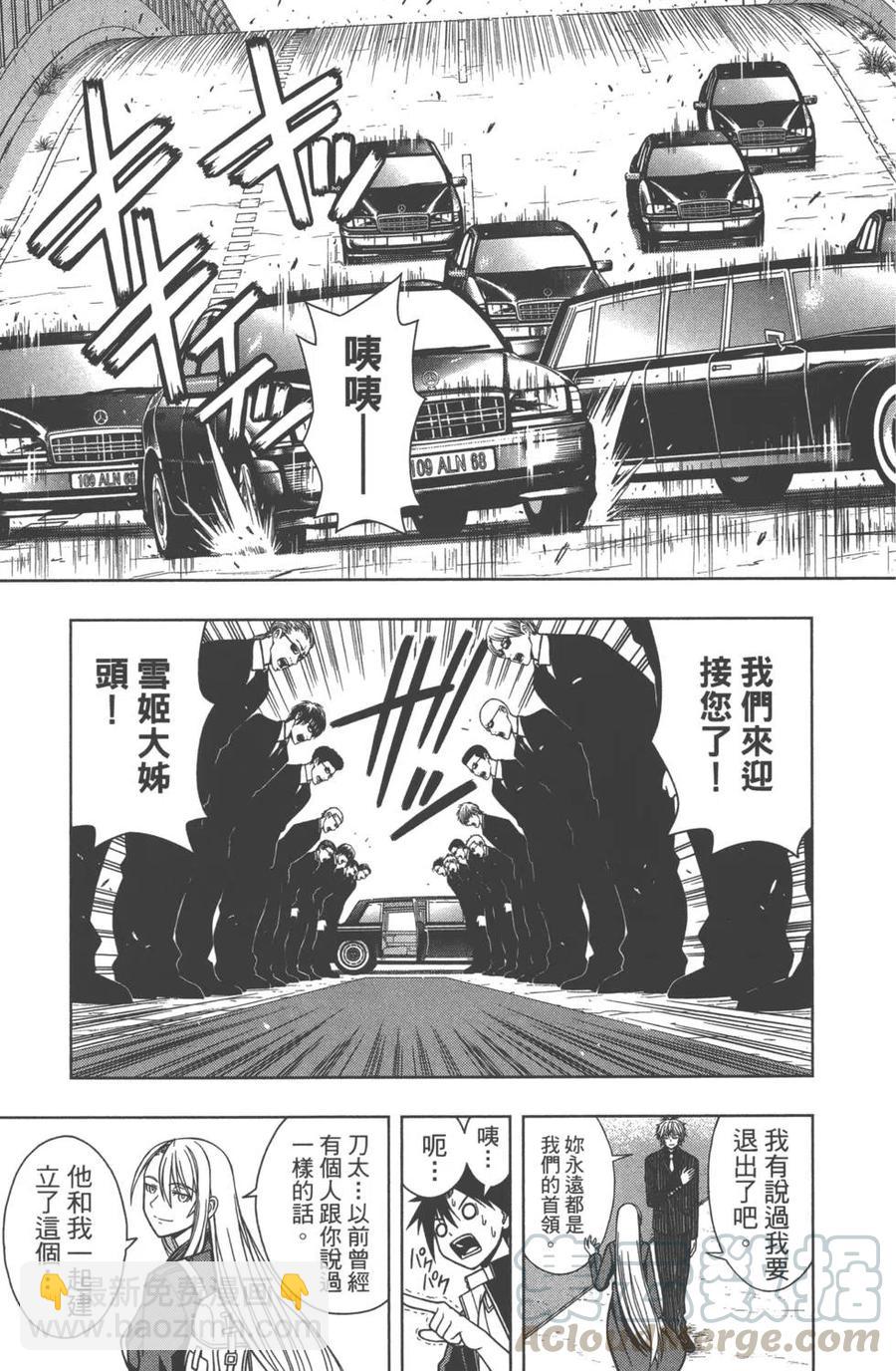 第 191 页
