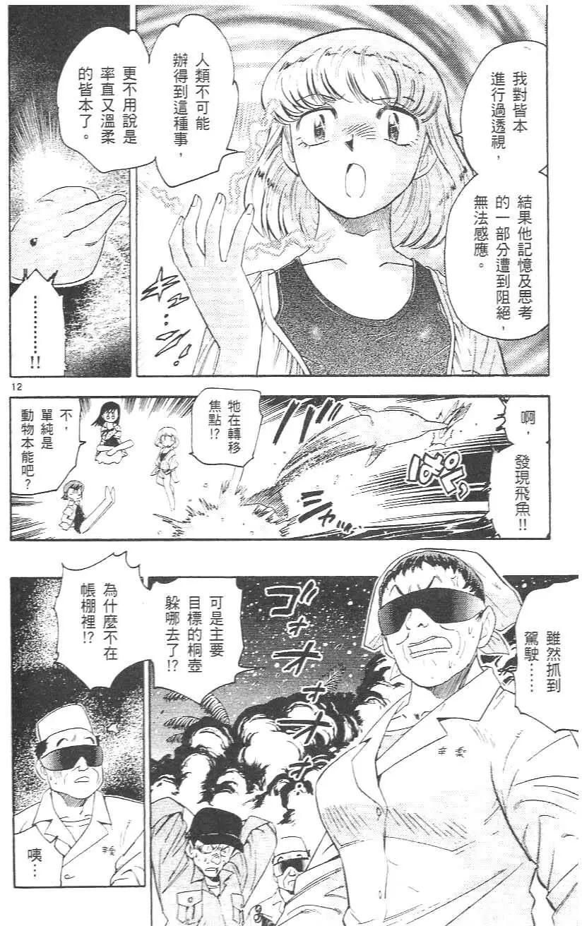 第 130 页