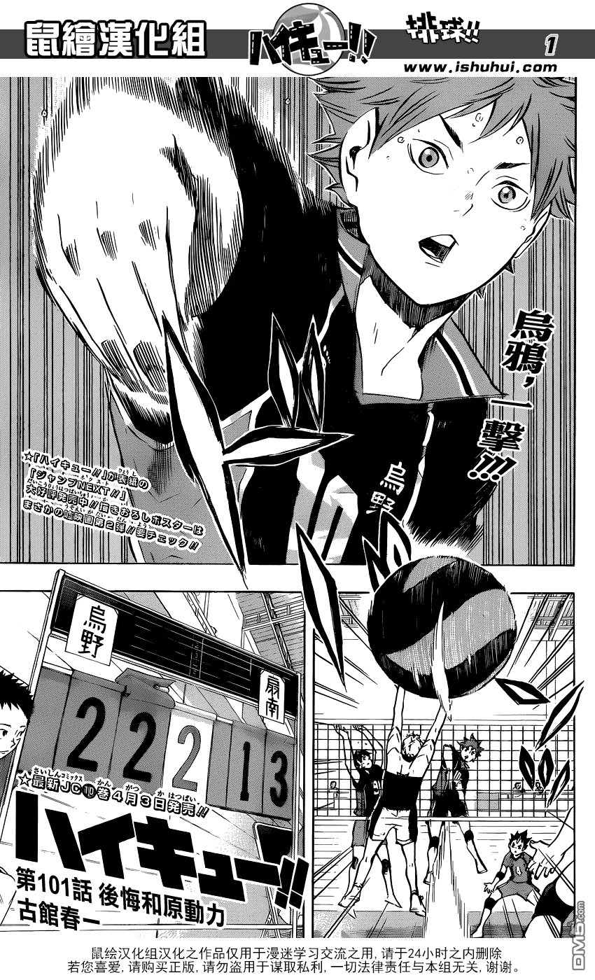 第 1 页