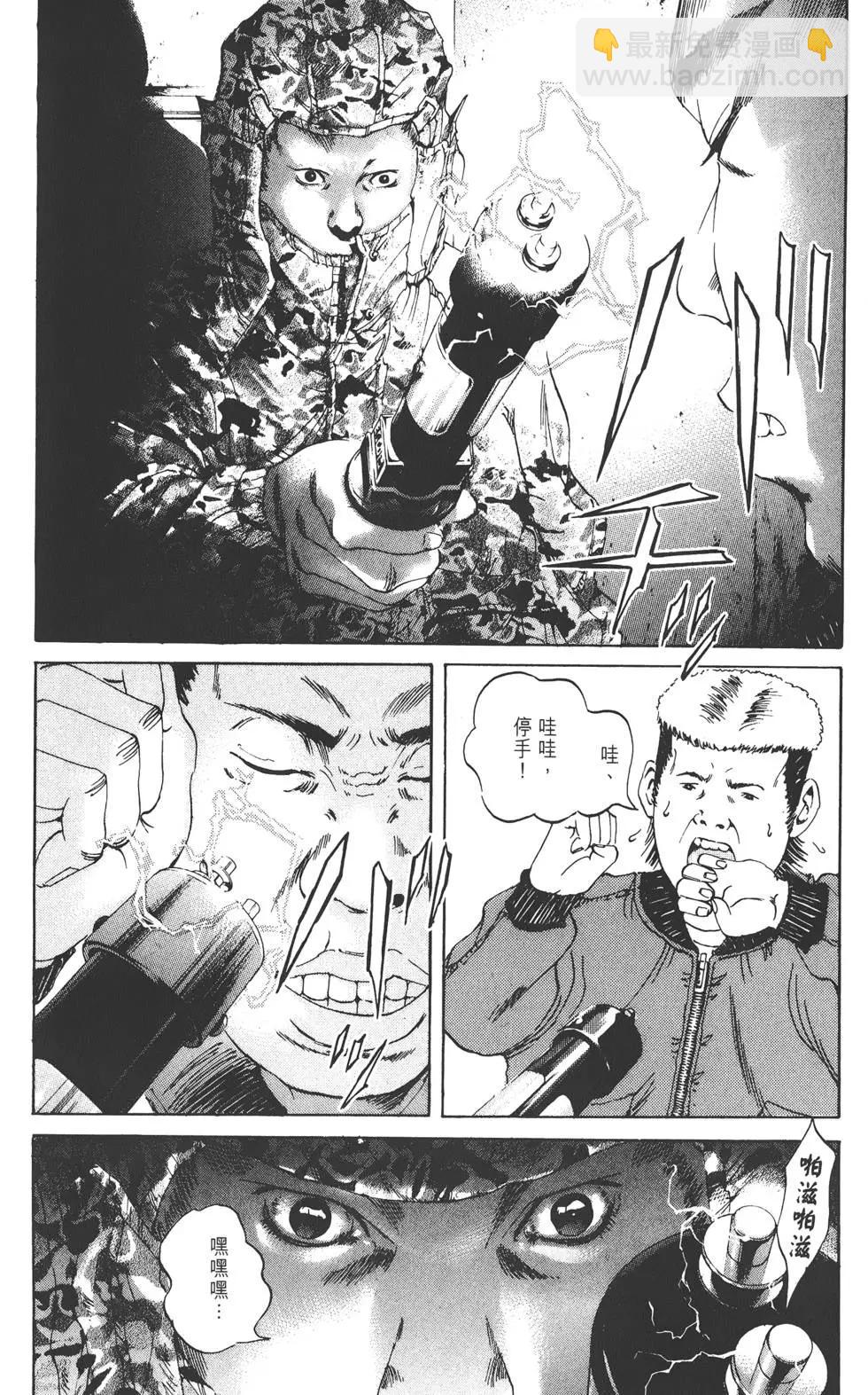 第 174 页