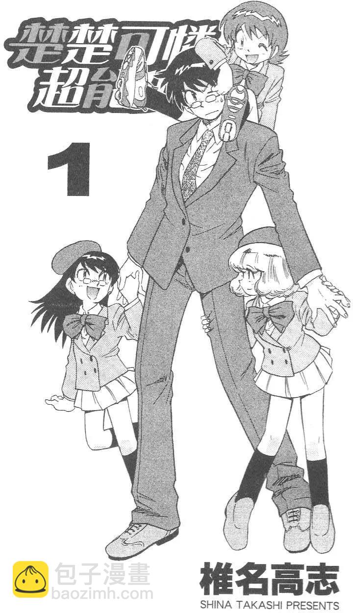 第 5 页