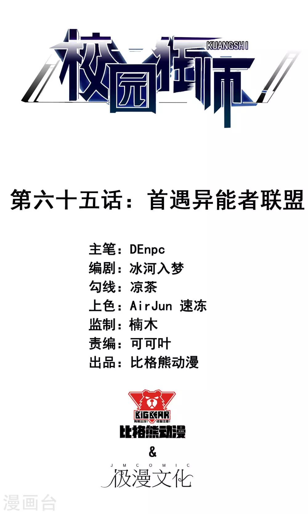 第 1 页