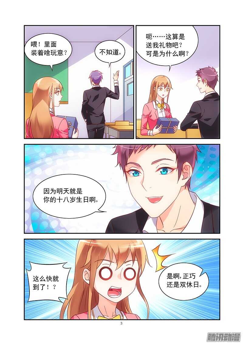 第 3 页