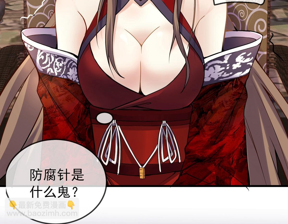 第 74 页